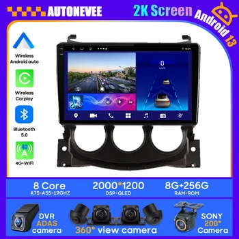Automašīnu Radio Nissan 370Z 370 Z 2009 - 2012 Android Auto Vadītājs Vienību Multimedia Player Carplay Navigācija GPS 7862 CPU Nav 2din DVD