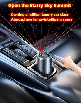 2023 Jaunu Jaunināšanas Zvaigžņu Debesis Top Atmosfēru Vieglo Automašīnu smaržas Aromterapijas Kausa Inteliģentas Automātiskās smidzināšanas Gaismas Tīkams Vīrietis Automašīnas