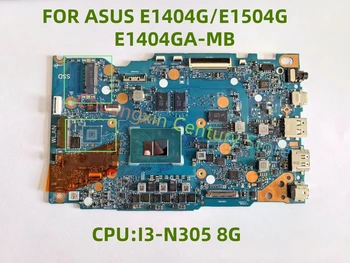 E1404GA-MB piemērots ASUS Vivobook Iet 14(E1404G)E1504Glaptop I3-N305 CPU RAM 8G 100% testēšana