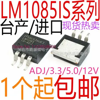 10PCS/DAUDZ LM1085ISX LM1085IS-5.0/12/ADJ/3.3 V TO263