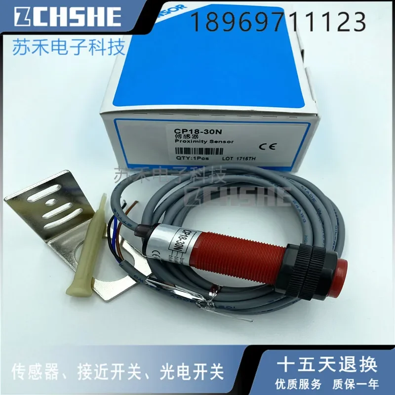 Sensors CP18-30N CP18-30P cilindrisku kapacitīvais sensoru0